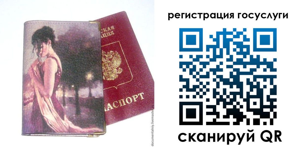 найти адрес прописки в Дюртюли
