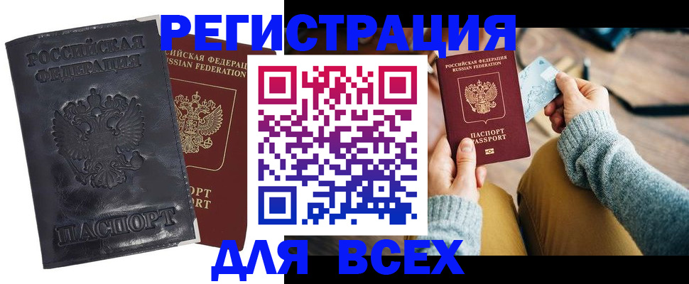 временная регистрация поиск в Дюртюли